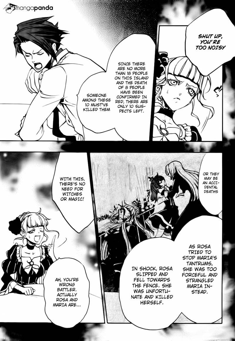 Umineko no Naku Koro ni Episode 3 Chapter 13 page 4 - Chapter 13 : Witch's Envy