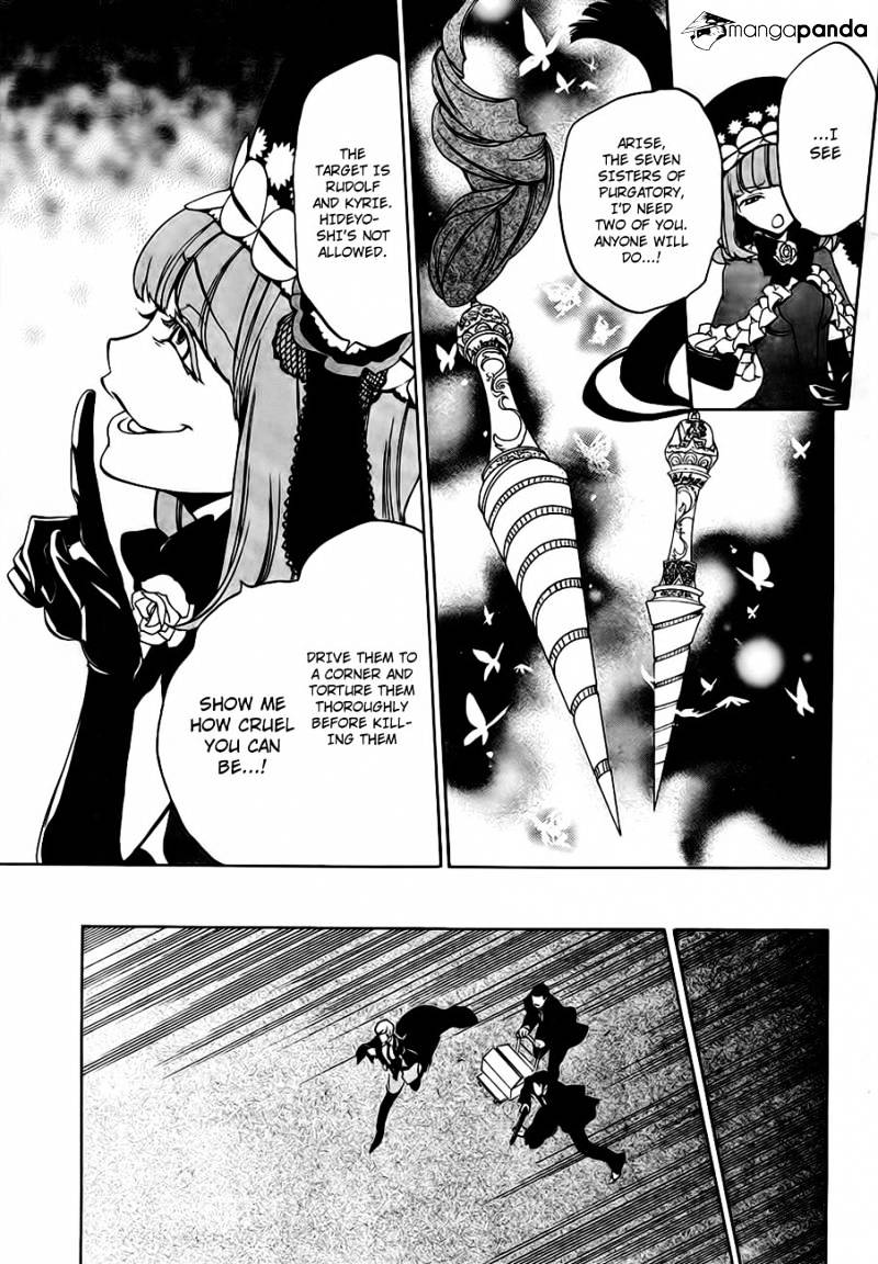 Umineko no Naku Koro ni Episode 3 Chapter 13 page 43 - Chapter 13 : Witch's Envy
