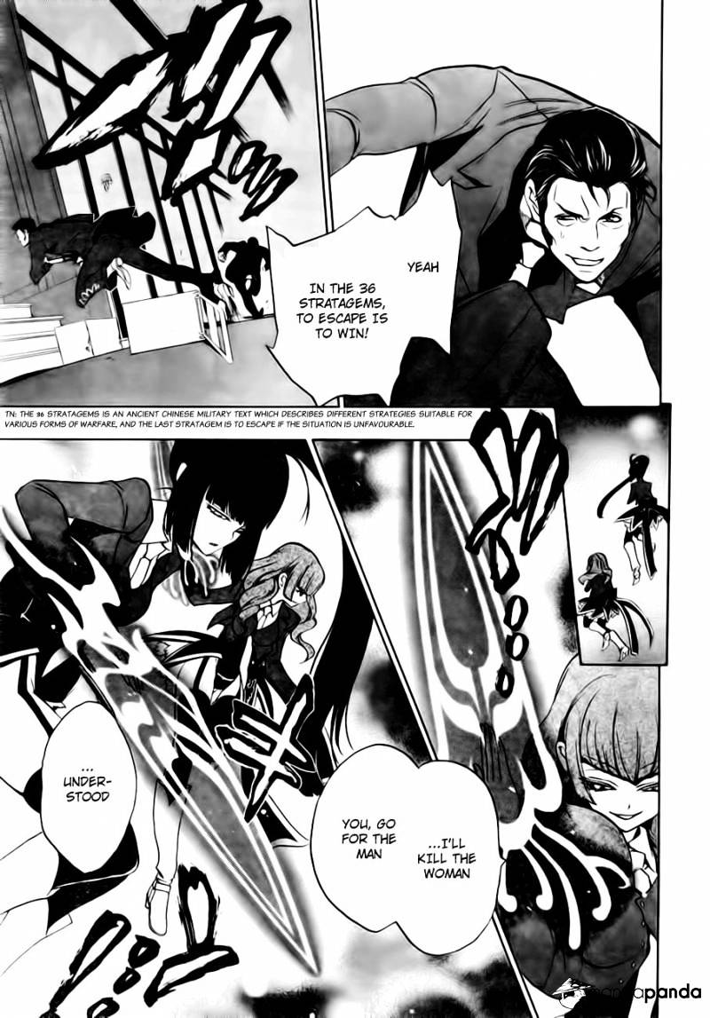 Umineko no Naku Koro ni Episode 3 Chapter 13 page 47 - Chapter 13 : Witch's Envy