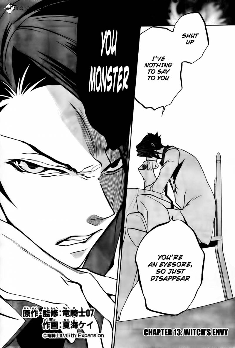 Umineko no Naku Koro ni Episode 3 Chapter 13 page 5 - Chapter 13 : Witch's Envy