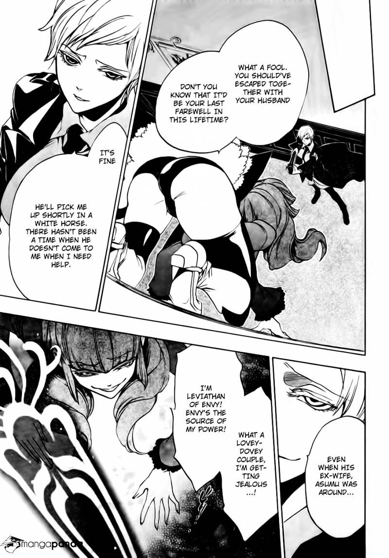 Umineko no Naku Koro ni Episode 3 Chapter 13 page 53 - Chapter 13 : Witch's Envy