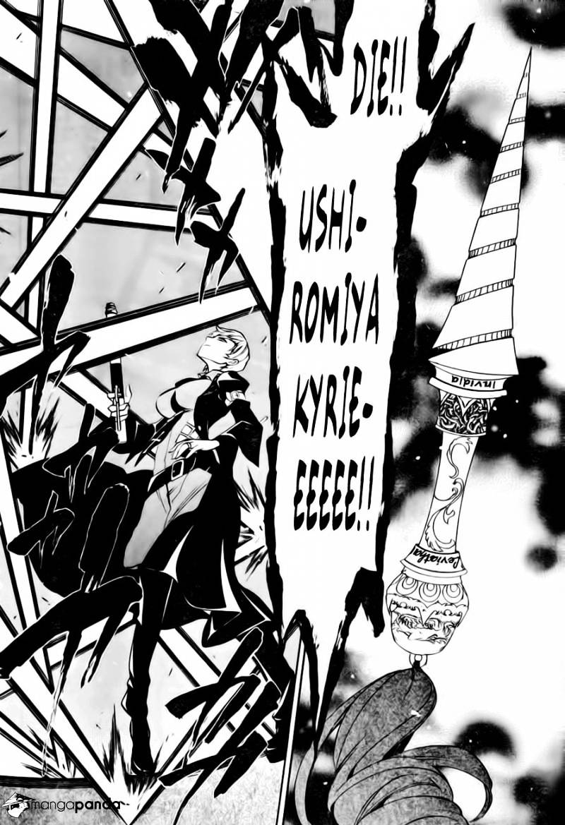 Umineko no Naku Koro ni Episode 3 Chapter 13 page 58 - Chapter 13 : Witch's Envy