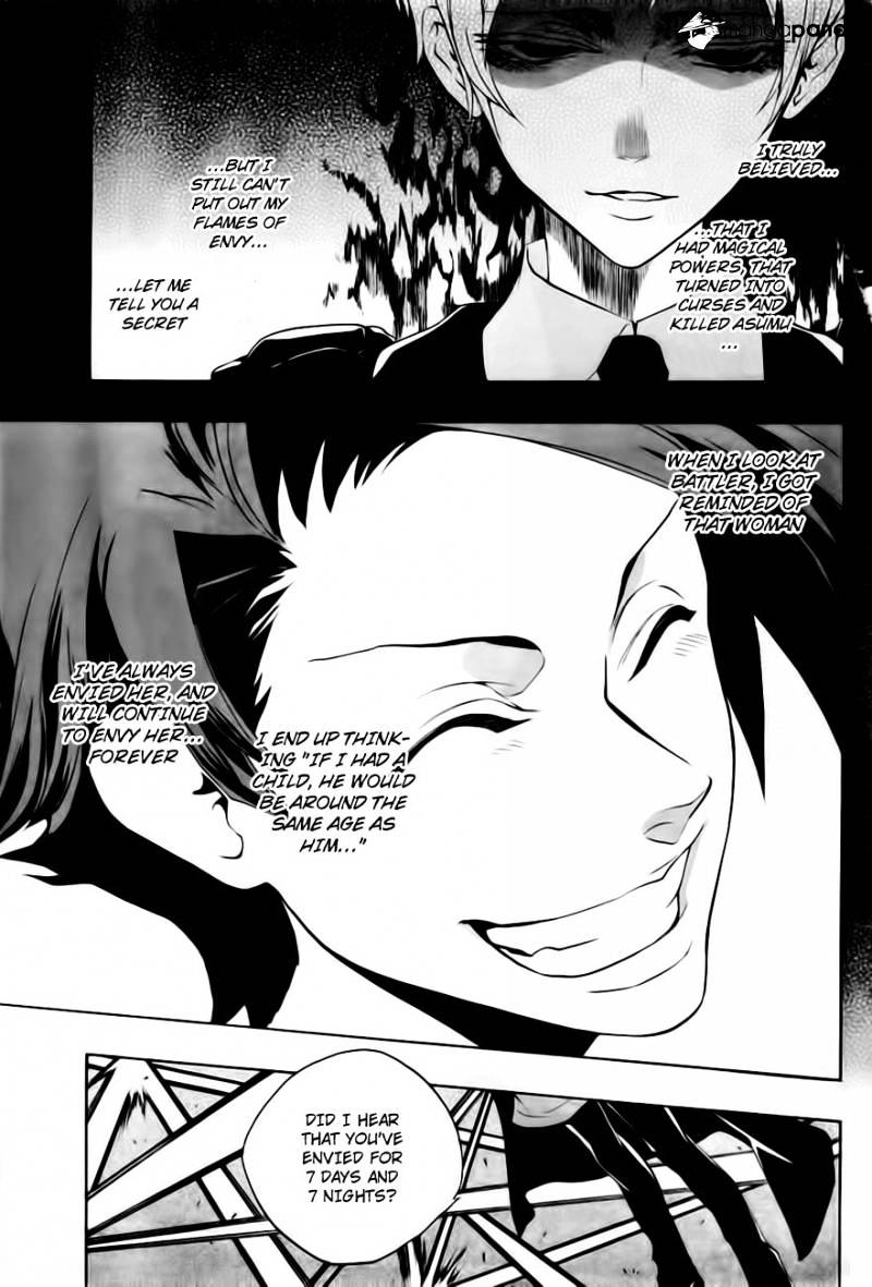 Umineko no Naku Koro ni Episode 3 Chapter 13 page 61 - Chapter 13 : Witch's Envy