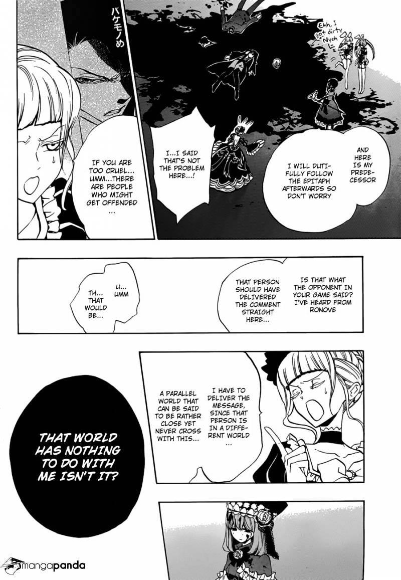 Umineko no Naku Koro ni Episode 3 Chapter 14 page 15 - Chapter 14 : New Furniture