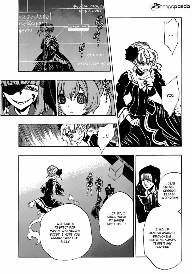 Umineko no Naku Koro ni Episode 3 Chapter 14 page 18 - Chapter 14 : New Furniture