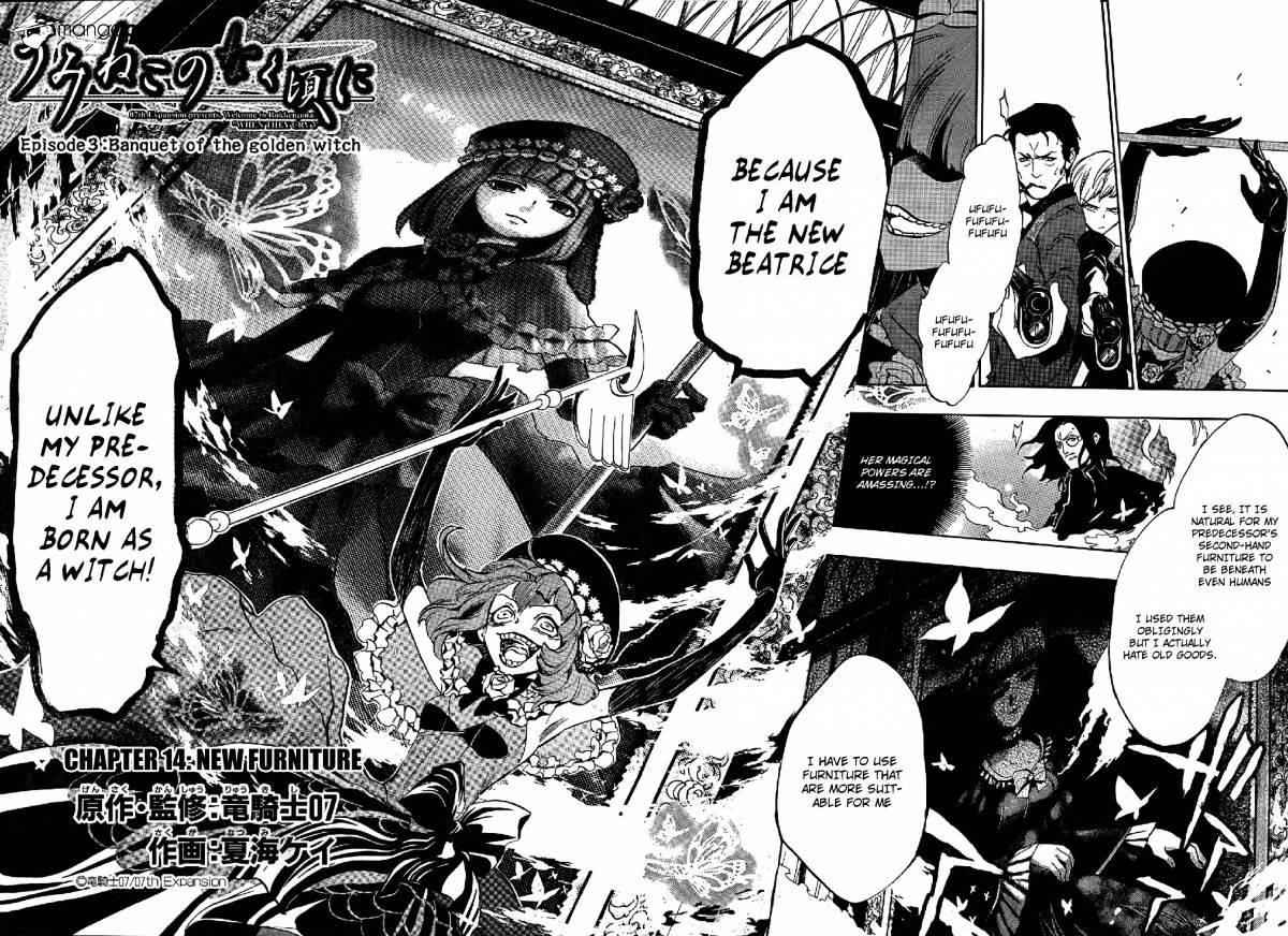 Umineko no Naku Koro ni Episode 3 Chapter 14 page 2 - Chapter 14 : New Furniture