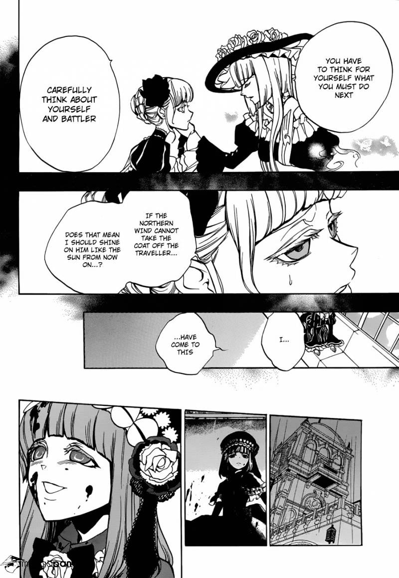 Umineko no Naku Koro ni Episode 3 Chapter 14 page 23 - Chapter 14 : New Furniture