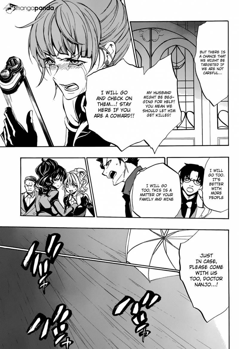 Umineko no Naku Koro ni Episode 3 Chapter 14 page 41 - Chapter 14 : New Furniture