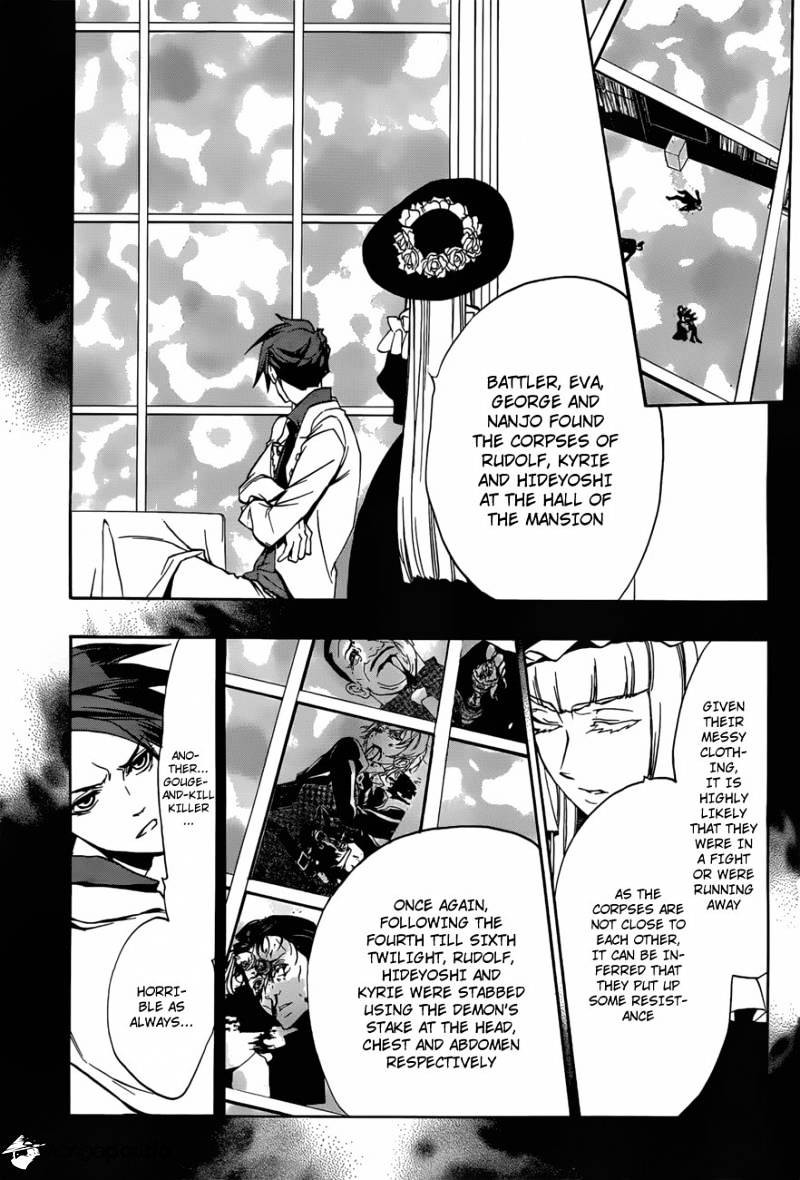 Umineko no Naku Koro ni Episode 3 Chapter 14 page 49 - Chapter 14 : New Furniture