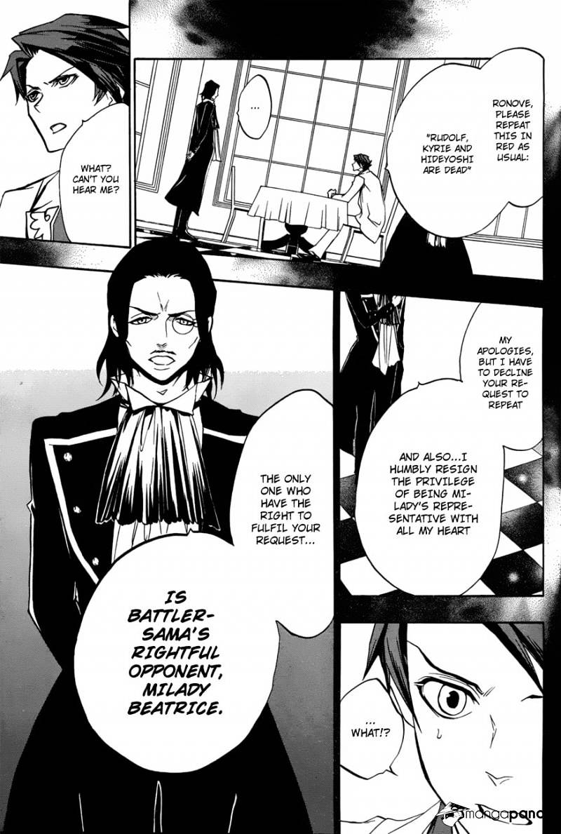 Umineko no Naku Koro ni Episode 3 Chapter 14 page 51 - Chapter 14 : New Furniture