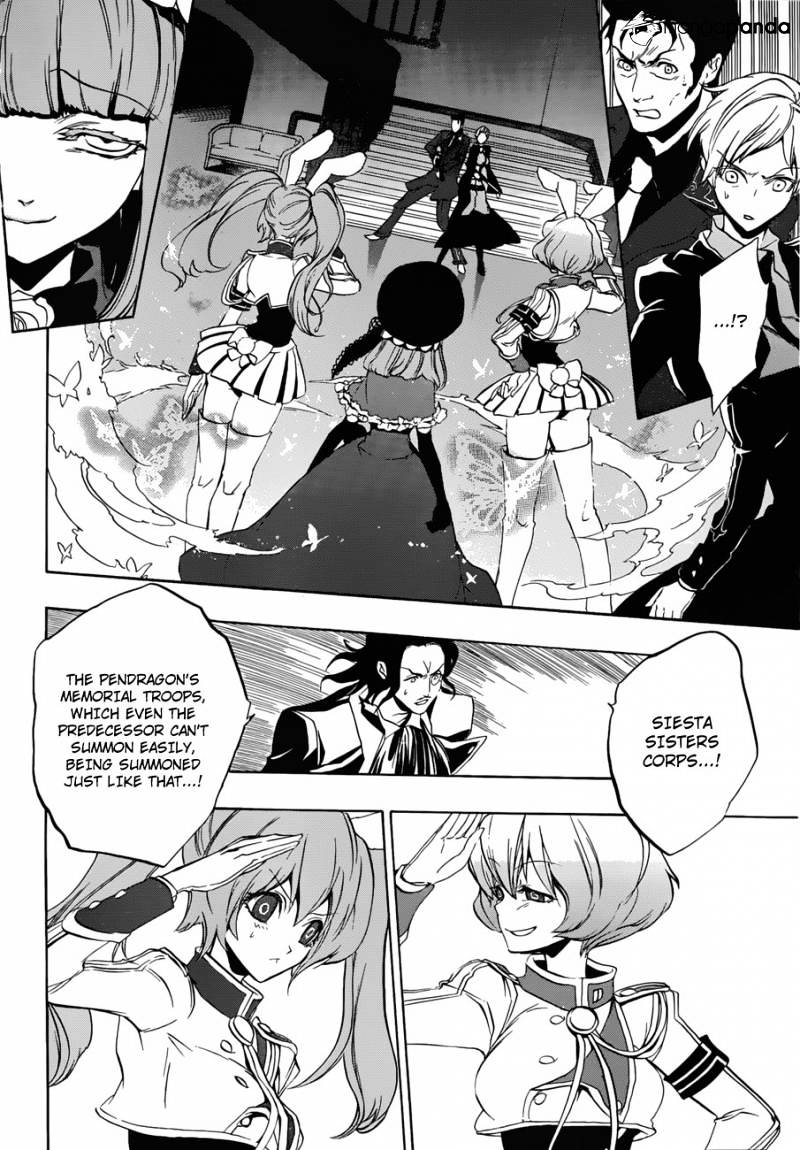 Umineko no Naku Koro ni Episode 3 Chapter 14 page 6 - Chapter 14 : New Furniture