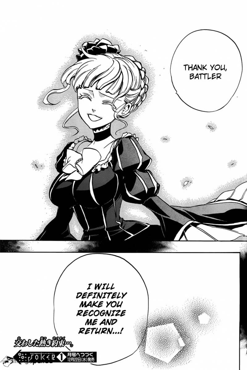 Umineko no Naku Koro ni Episode 3 Chapter 14 page 63 - Chapter 14 : New Furniture