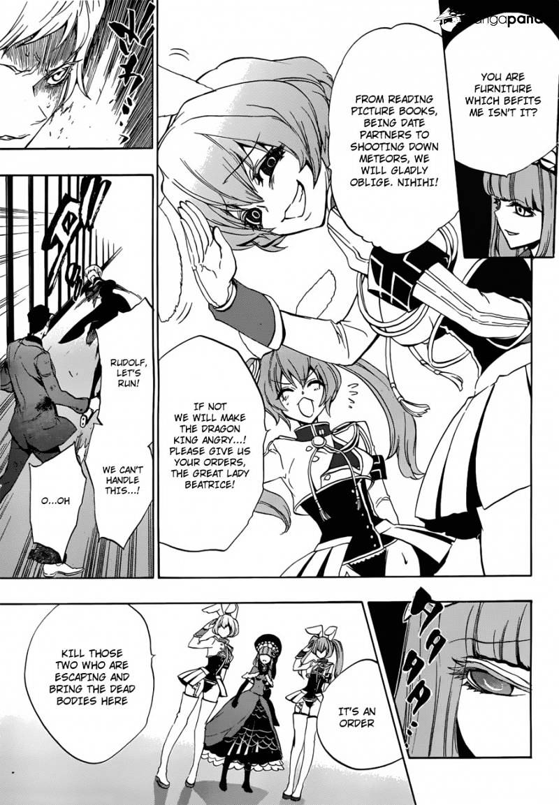 Umineko no Naku Koro ni Episode 3 Chapter 14 page 7 - Chapter 14 : New Furniture