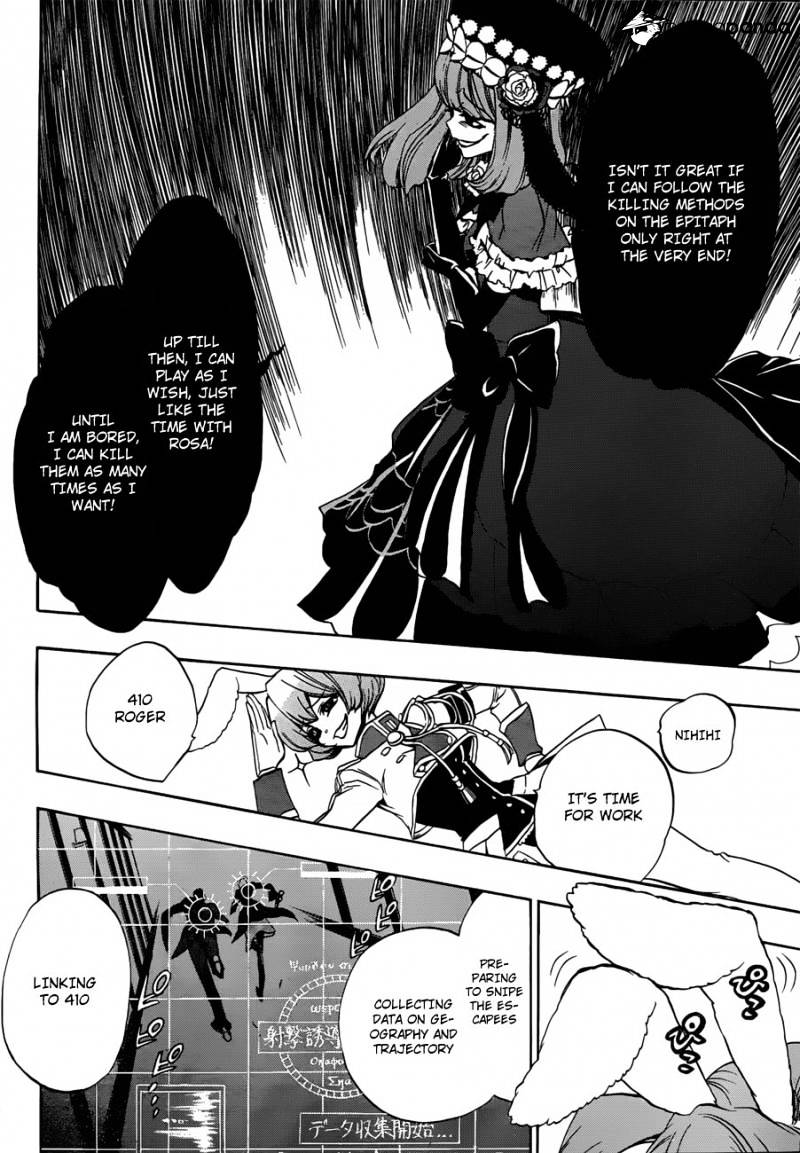 Umineko no Naku Koro ni Episode 3 Chapter 14 page 8 - Chapter 14 : New Furniture