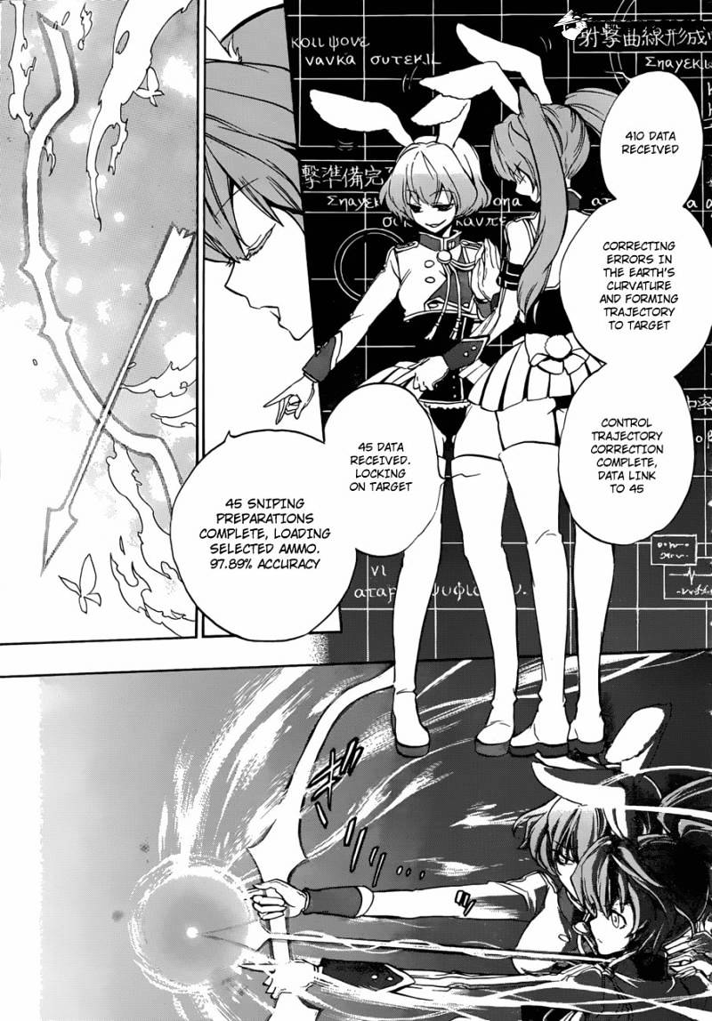 Umineko no Naku Koro ni Episode 3 Chapter 14 page 9 - Chapter 14 : New Furniture
