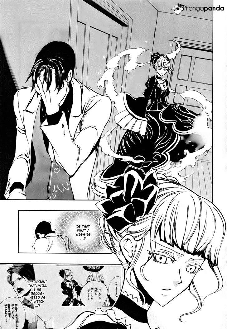 Umineko no Naku Koro ni Episode 3 Chapter 15 page 16 - Chapter 15 : Resurrection Magic