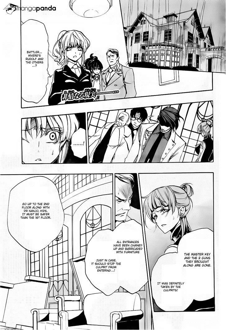 Umineko no Naku Koro ni Episode 3 Chapter 15 page 2 - Chapter 15 : Resurrection Magic