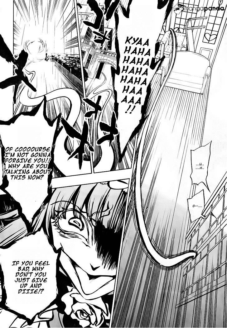 Umineko no Naku Koro ni Episode 3 Chapter 15 page 33 - Chapter 15 : Resurrection Magic