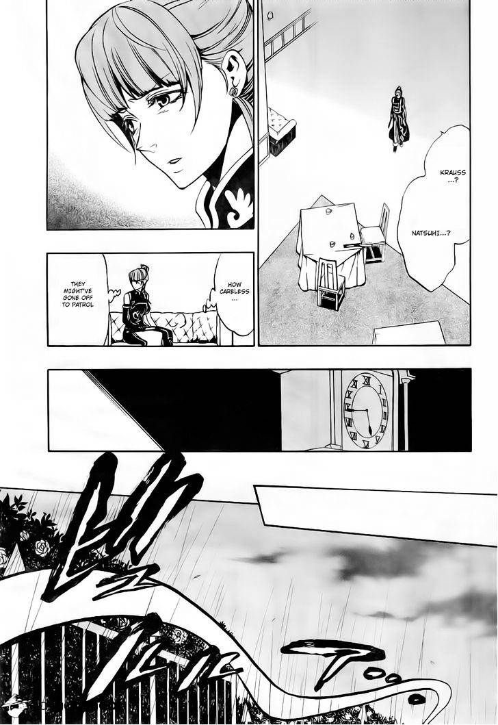 Umineko no Naku Koro ni Episode 3 Chapter 15 page 38 - Chapter 15 : Resurrection Magic
