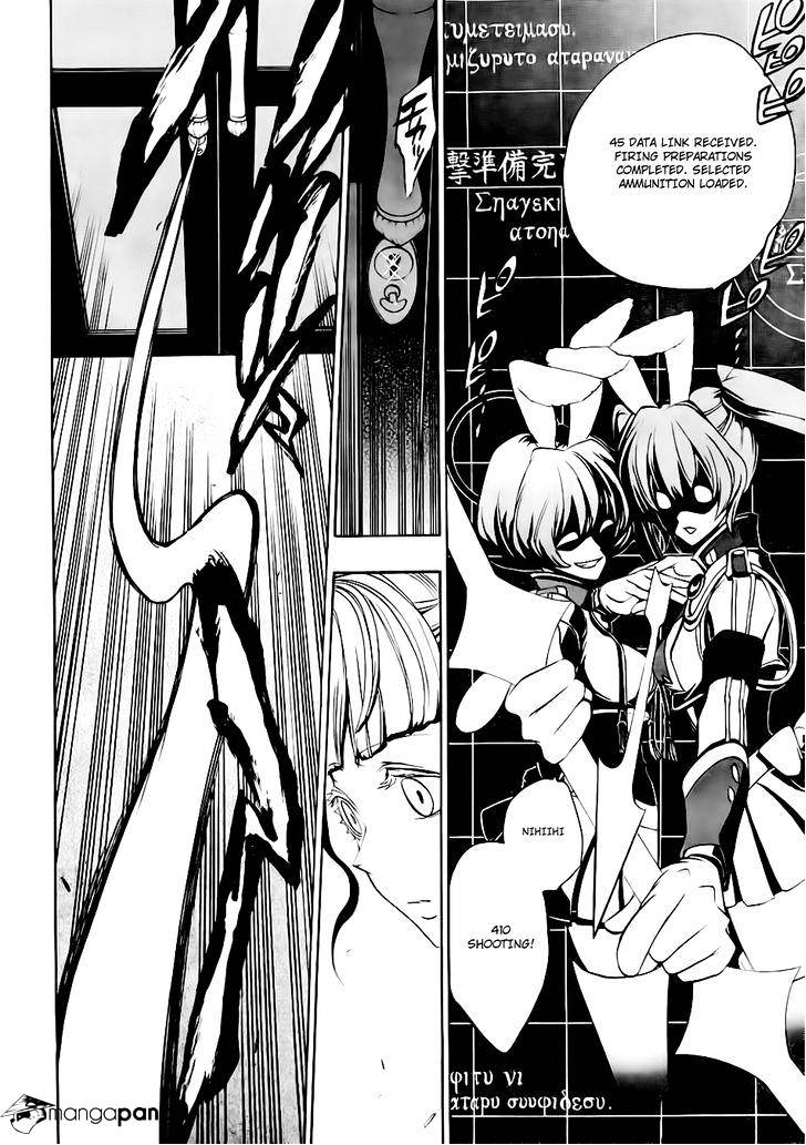 Umineko no Naku Koro ni Episode 3 Chapter 15 page 59 - Chapter 15 : Resurrection Magic