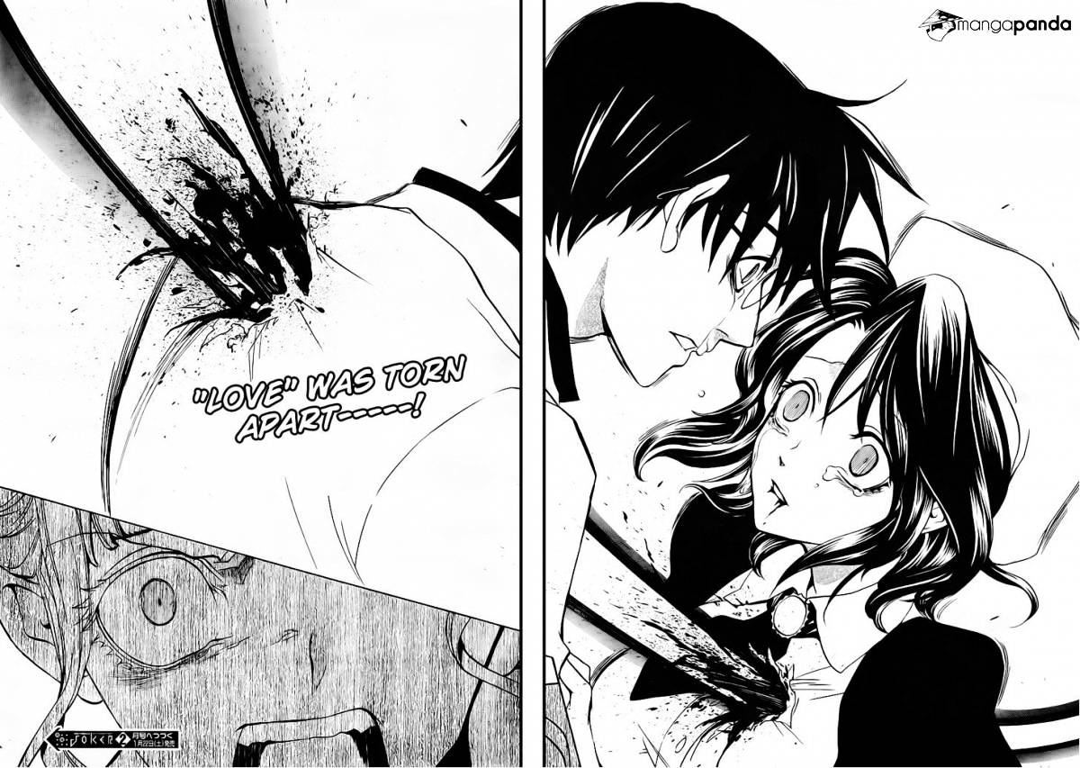 Umineko no Naku Koro ni Episode 3 Chapter 15 page 61 - Chapter 15 : Resurrection Magic