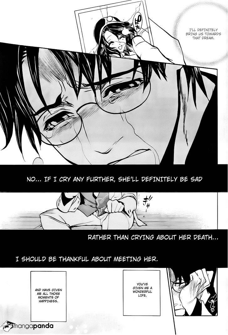 Umineko no Naku Koro ni Episode 3 Chapter 15 page 8 - Chapter 15 : Resurrection Magic