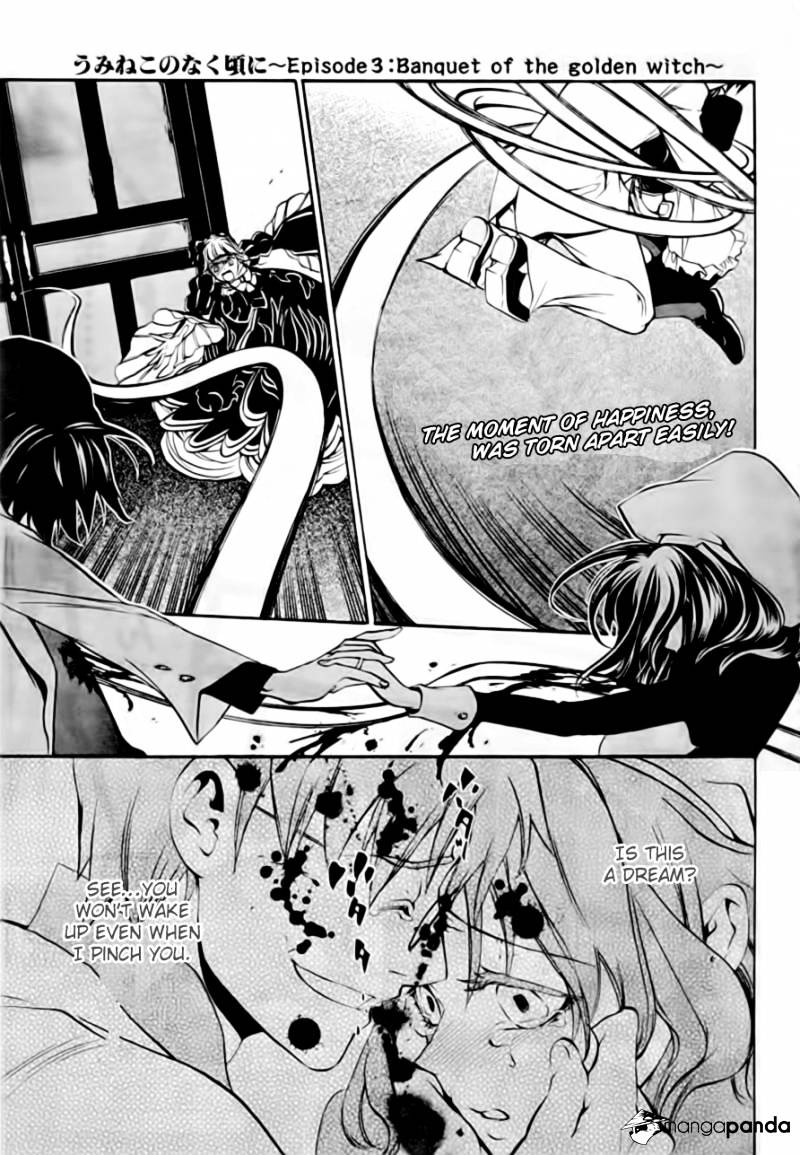 Umineko no Naku Koro ni Episode 3 Chapter 16 page 1 - Chapter 16 : Internal Collapse