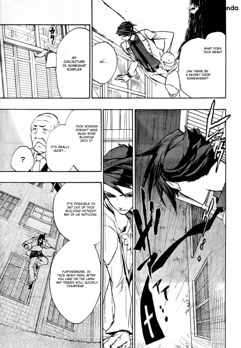 Umineko no Naku Koro ni Episode 3 Chapter 16 page 11 - Chapter 16 : Internal Collapse