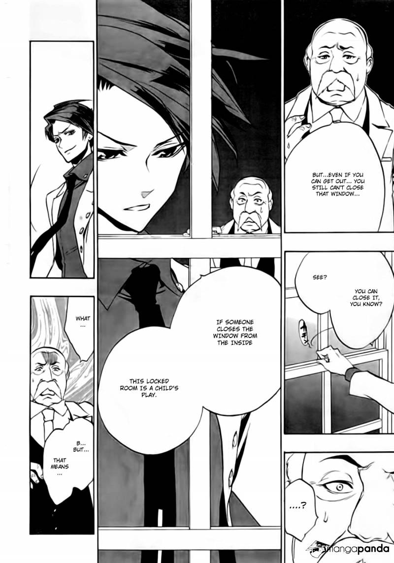 Umineko no Naku Koro ni Episode 3 Chapter 16 page 12 - Chapter 16 : Internal Collapse