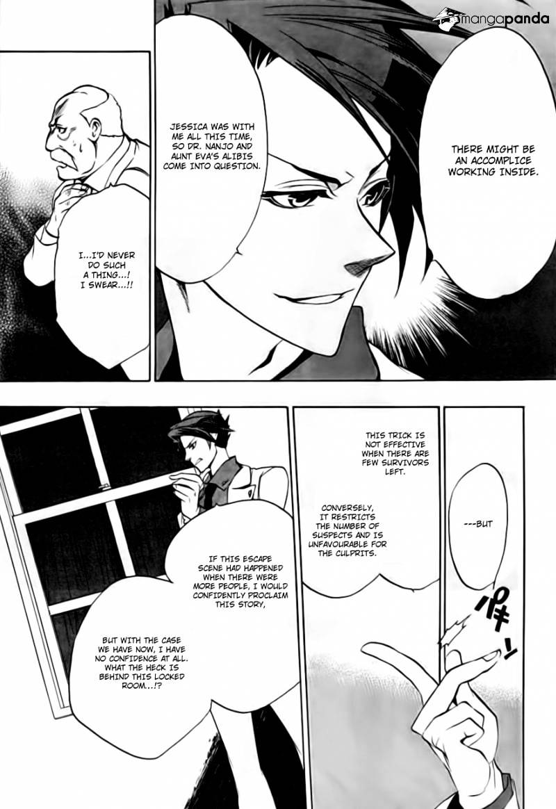 Umineko no Naku Koro ni Episode 3 Chapter 16 page 13 - Chapter 16 : Internal Collapse