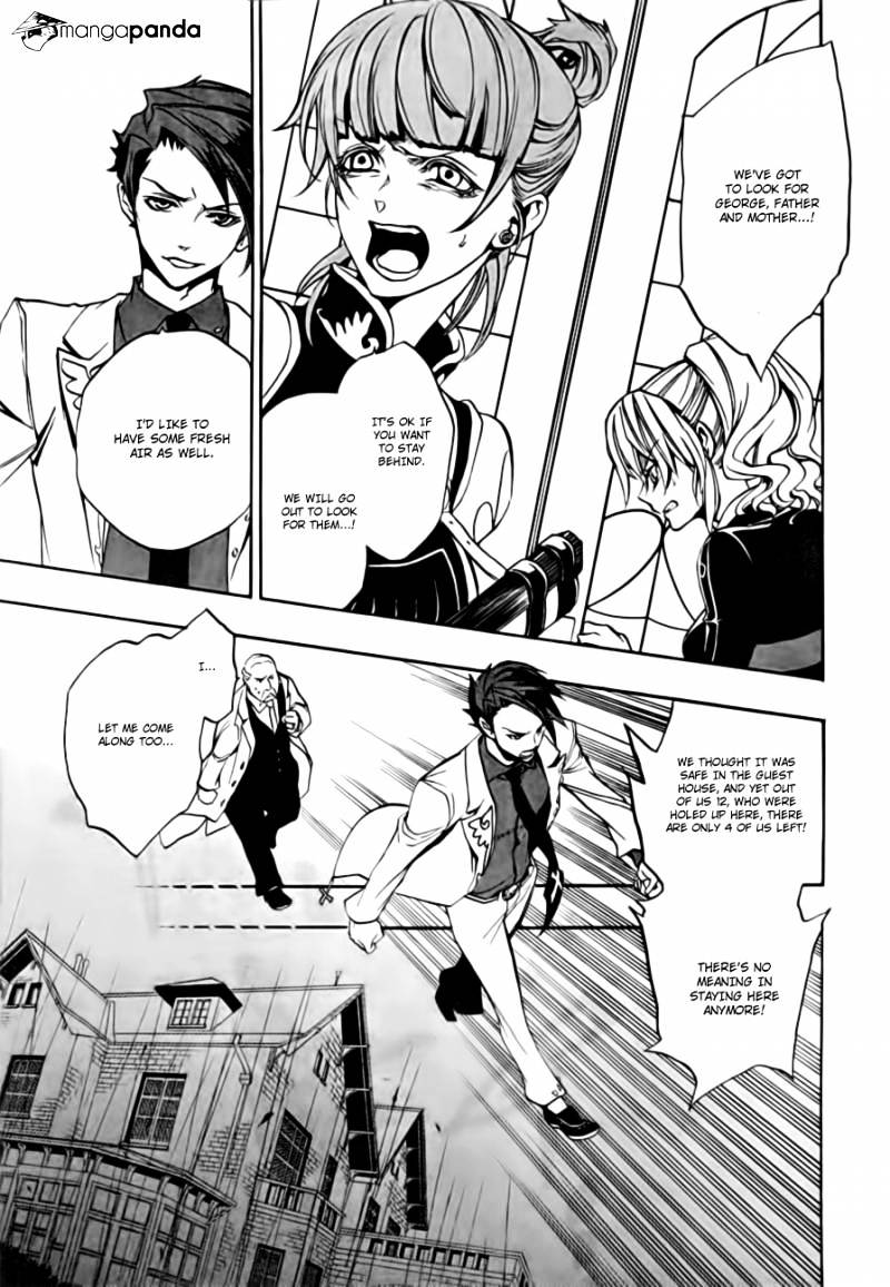 Umineko no Naku Koro ni Episode 3 Chapter 16 page 15 - Chapter 16 : Internal Collapse