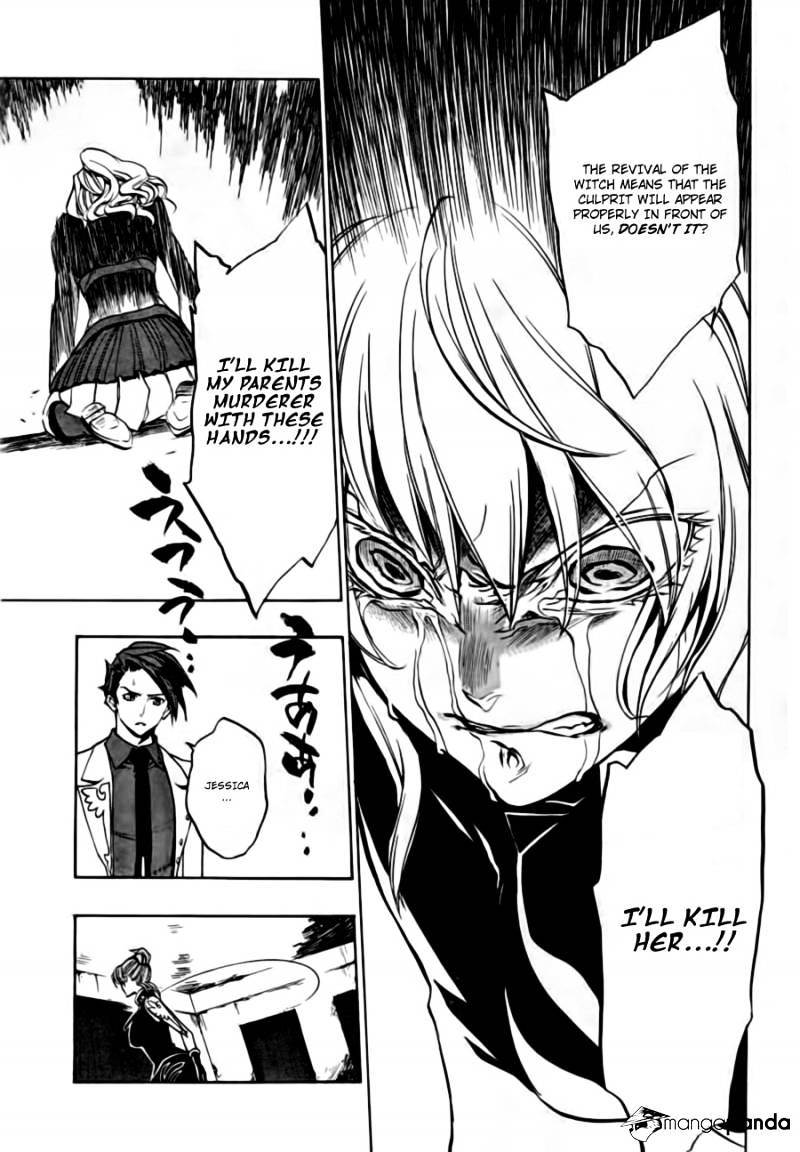 Umineko no Naku Koro ni Episode 3 Chapter 16 page 19 - Chapter 16 : Internal Collapse