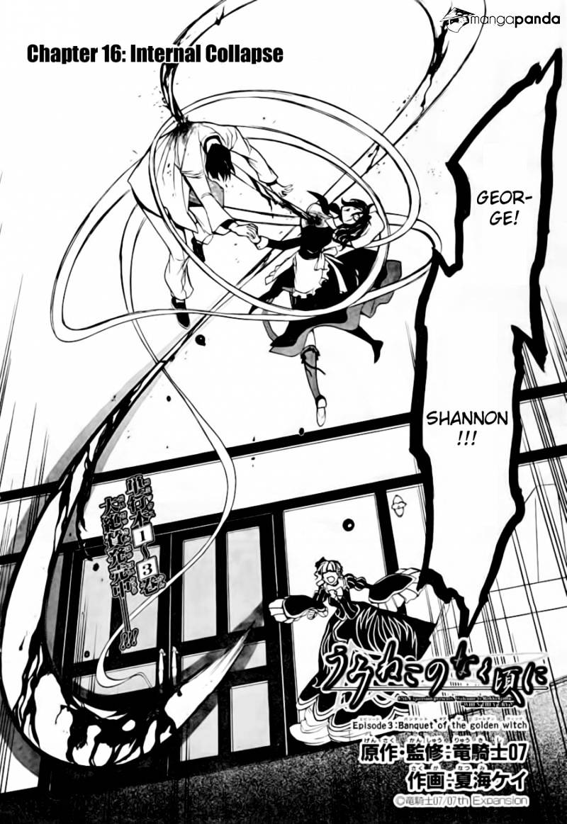 Umineko no Naku Koro ni Episode 3 Chapter 16 page 2 - Chapter 16 : Internal Collapse