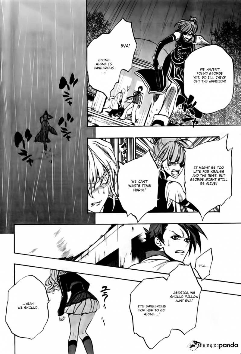 Umineko no Naku Koro ni Episode 3 Chapter 16 page 20 - Chapter 16 : Internal Collapse