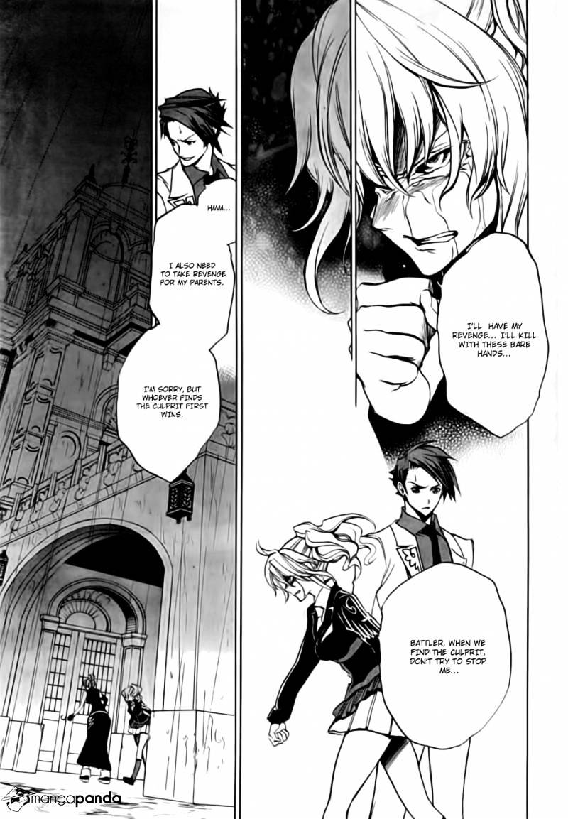 Umineko no Naku Koro ni Episode 3 Chapter 16 page 21 - Chapter 16 : Internal Collapse