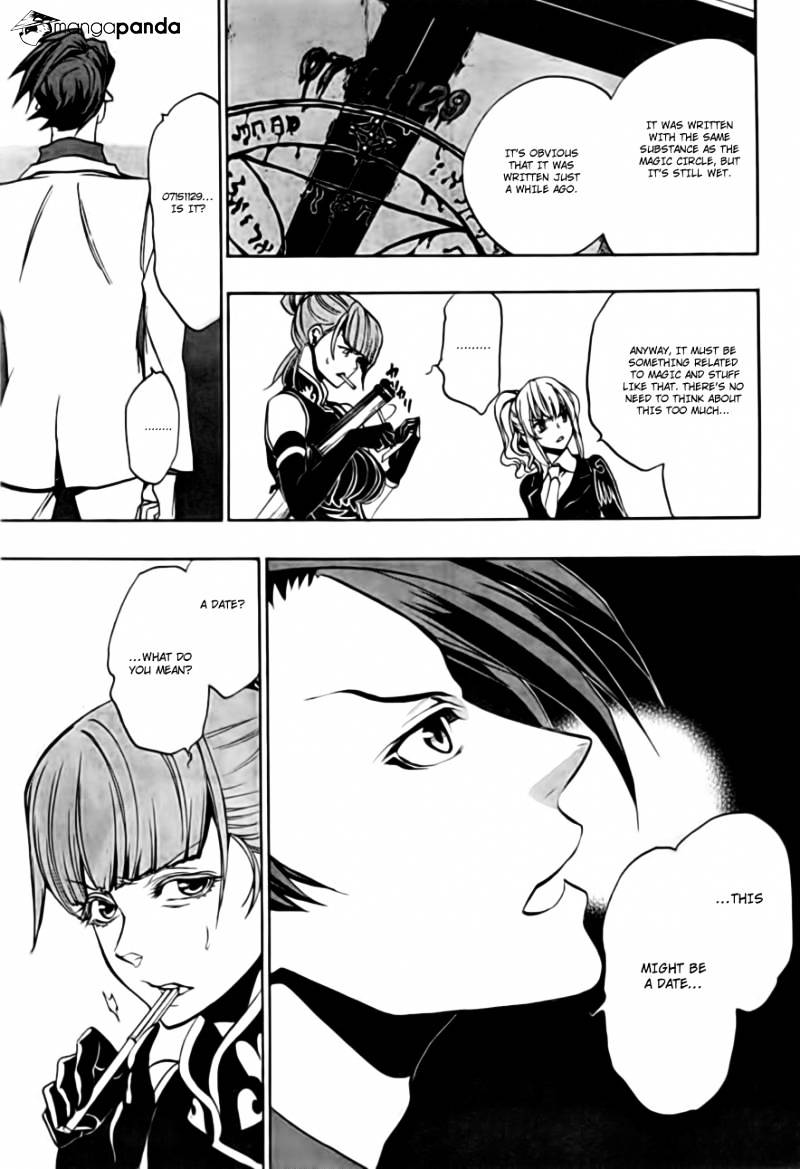 Umineko no Naku Koro ni Episode 3 Chapter 16 page 25 - Chapter 16 : Internal Collapse