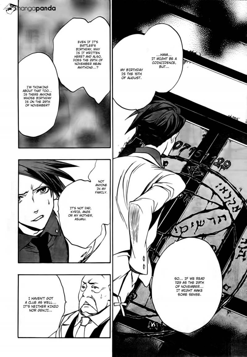 Umineko no Naku Koro ni Episode 3 Chapter 16 page 26 - Chapter 16 : Internal Collapse