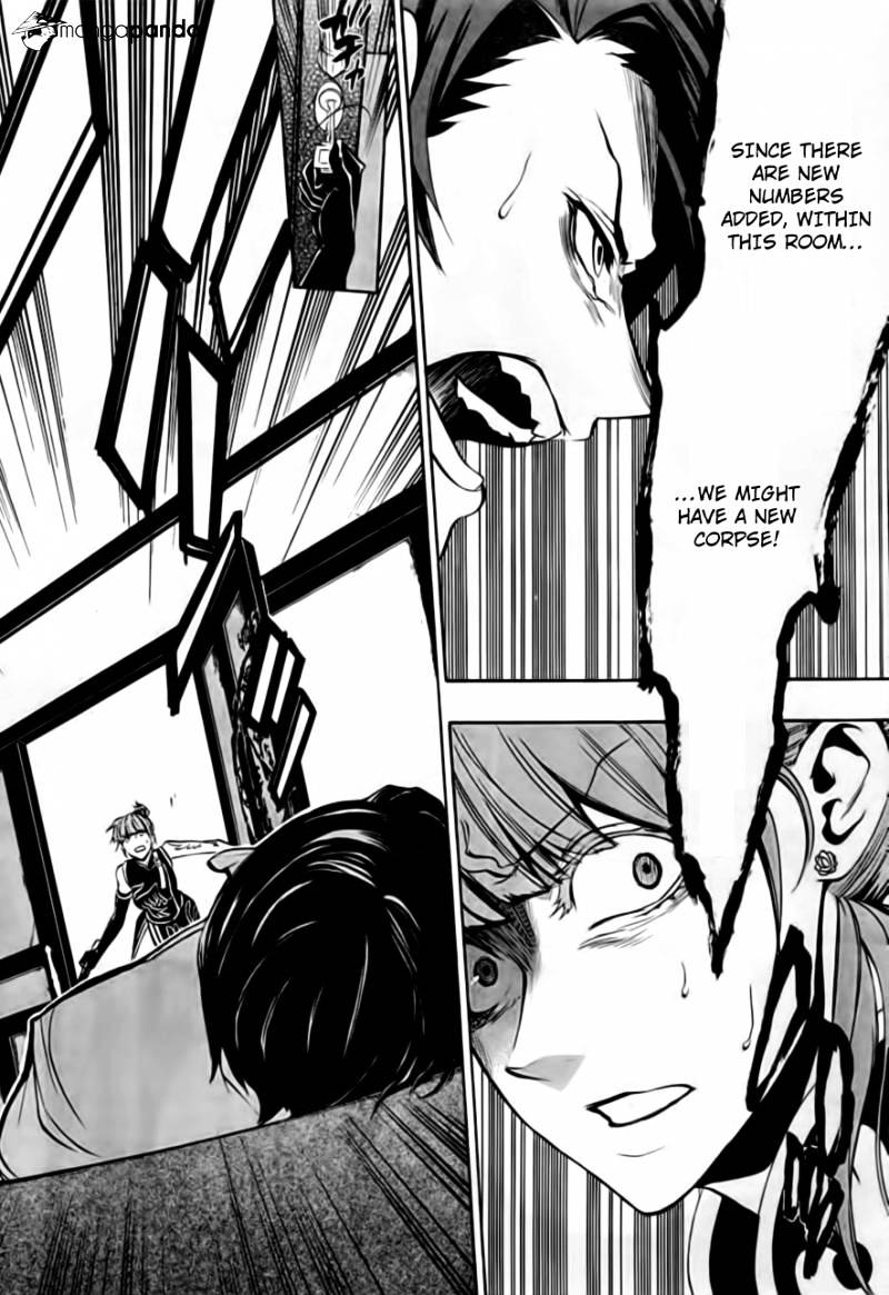 Umineko no Naku Koro ni Episode 3 Chapter 16 page 28 - Chapter 16 : Internal Collapse