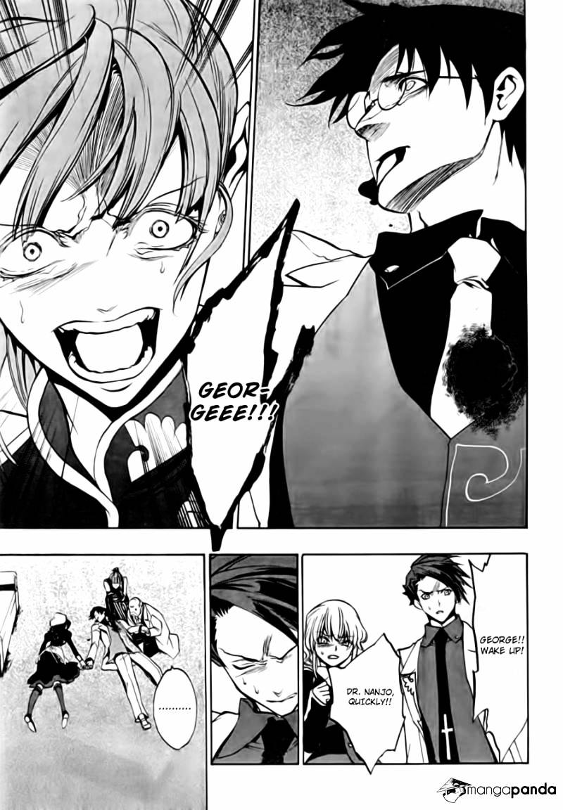 Umineko no Naku Koro ni Episode 3 Chapter 16 page 29 - Chapter 16 : Internal Collapse
