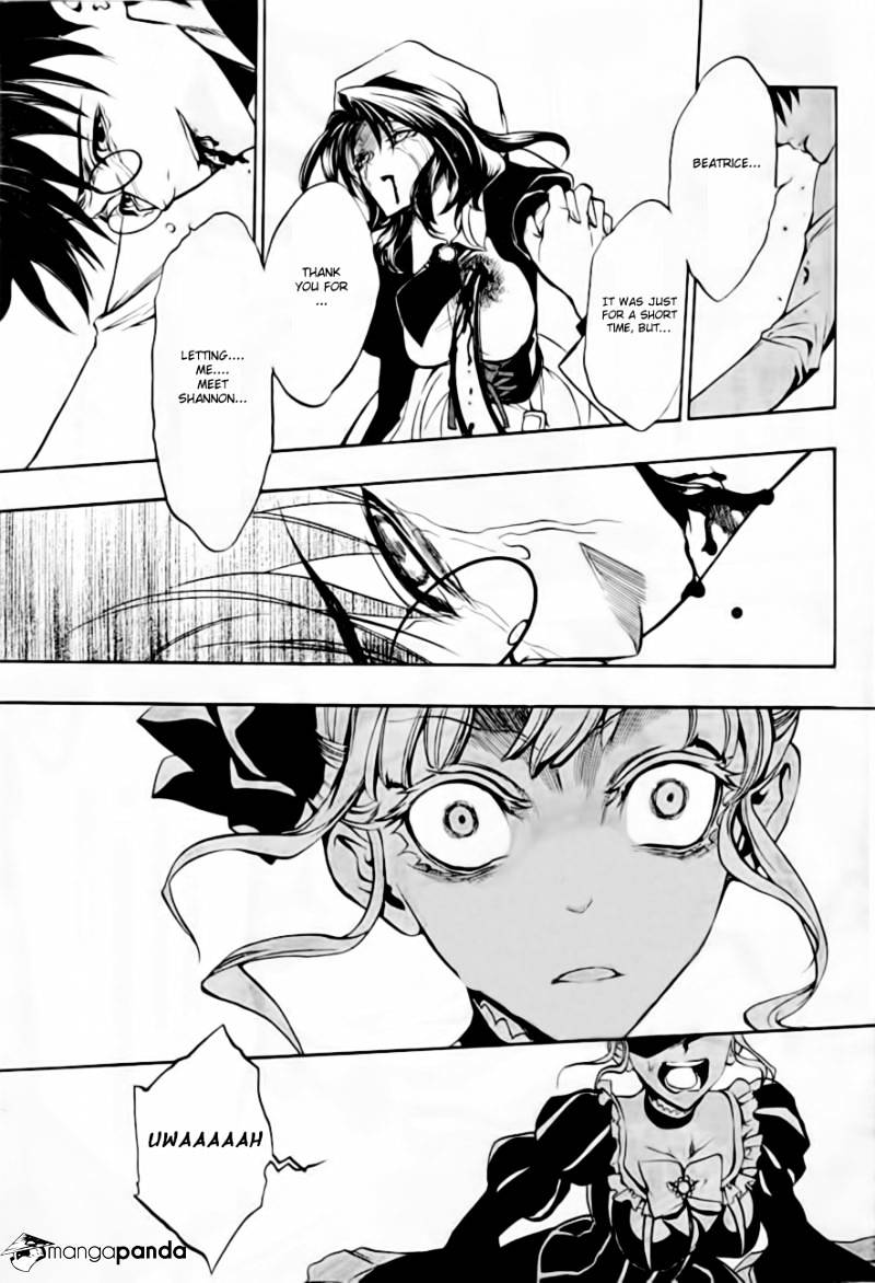 Umineko no Naku Koro ni Episode 3 Chapter 16 page 3 - Chapter 16 : Internal Collapse