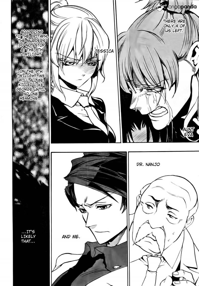 Umineko no Naku Koro ni Episode 3 Chapter 16 page 32 - Chapter 16 : Internal Collapse