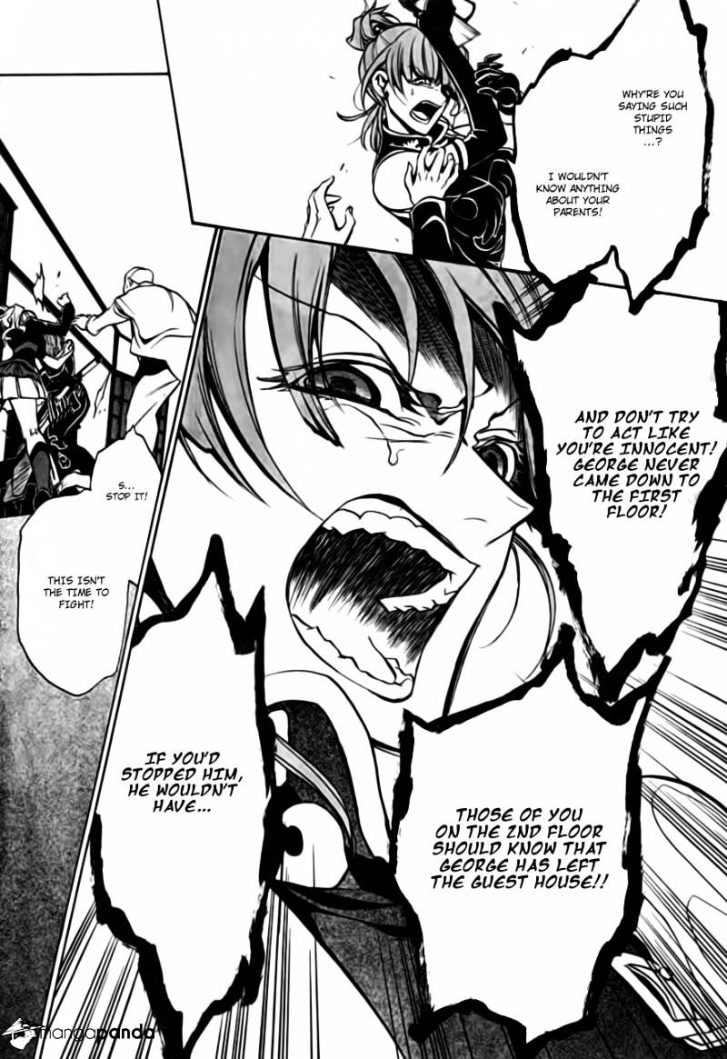 Umineko no Naku Koro ni Episode 3 Chapter 16 page 37 - Chapter 16 : Internal Collapse