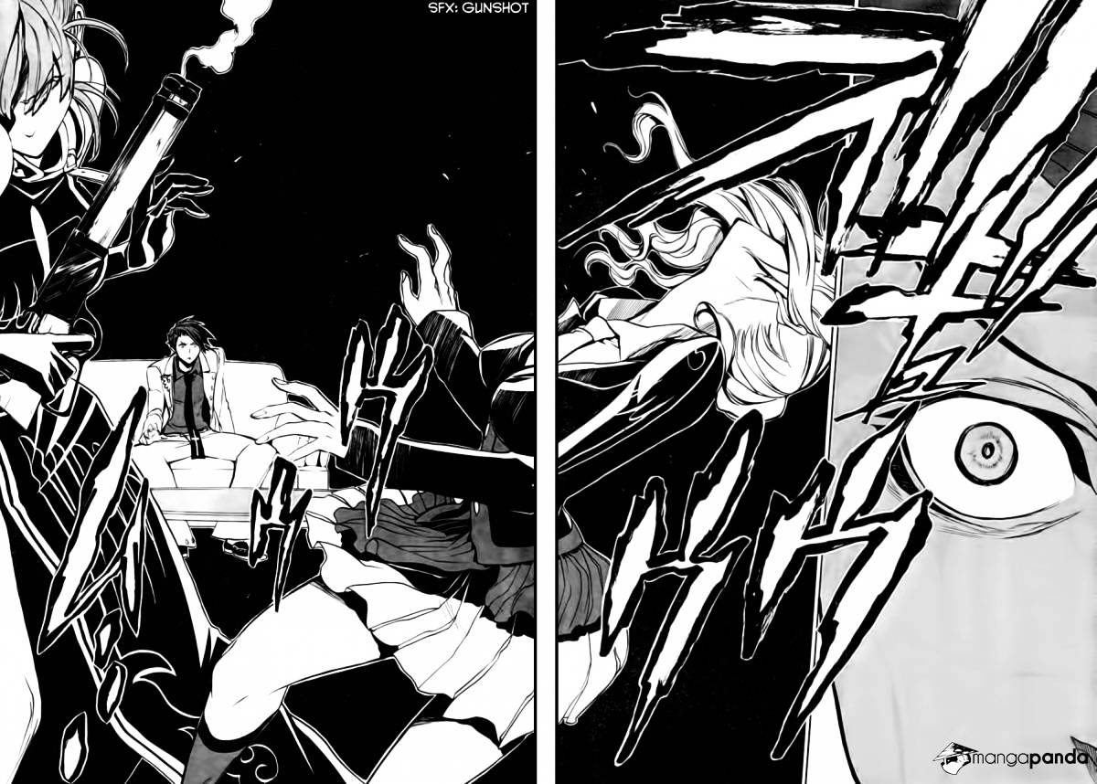 Umineko no Naku Koro ni Episode 3 Chapter 16 page 39 - Chapter 16 : Internal Collapse