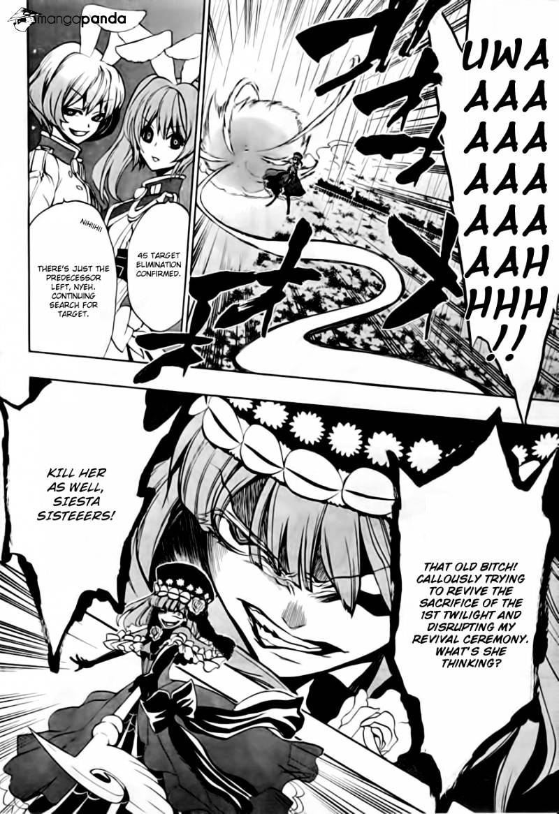Umineko no Naku Koro ni Episode 3 Chapter 16 page 4 - Chapter 16 : Internal Collapse