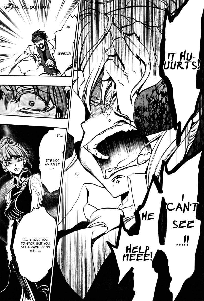Umineko no Naku Koro ni Episode 3 Chapter 16 page 41 - Chapter 16 : Internal Collapse