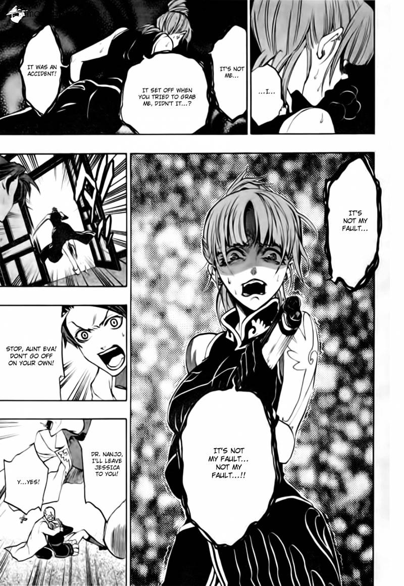 Umineko no Naku Koro ni Episode 3 Chapter 16 page 43 - Chapter 16 : Internal Collapse