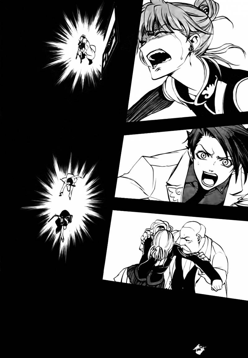 Umineko no Naku Koro ni Episode 3 Chapter 16 page 44 - Chapter 16 : Internal Collapse