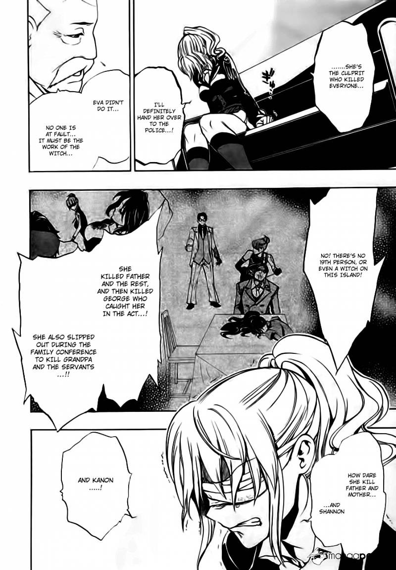 Umineko no Naku Koro ni Episode 3 Chapter 16 page 46 - Chapter 16 : Internal Collapse