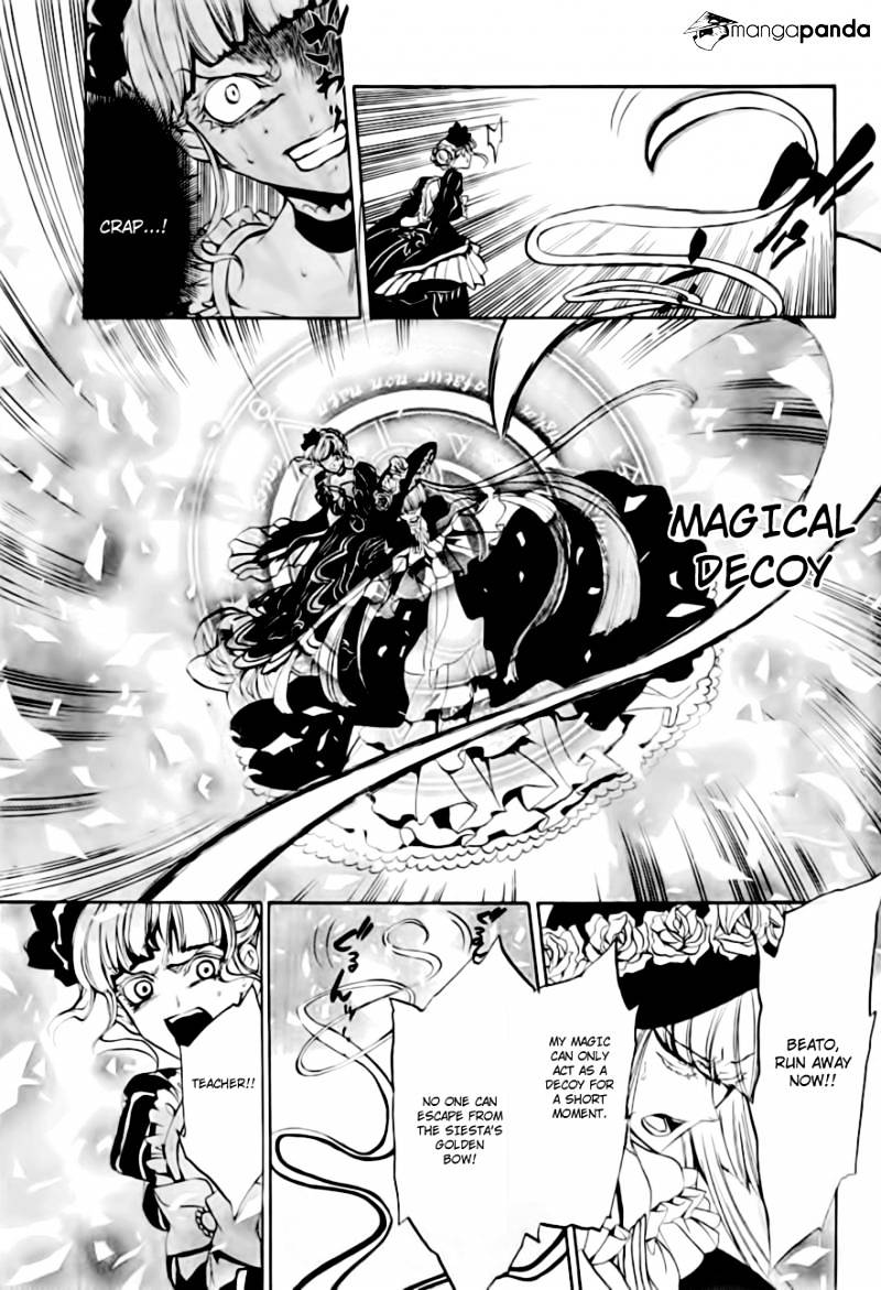 Umineko no Naku Koro ni Episode 3 Chapter 16 page 5 - Chapter 16 : Internal Collapse