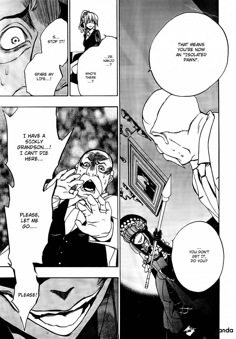 Umineko no Naku Koro ni Episode 3 Chapter 16 page 50 - Chapter 16 : Internal Collapse